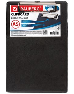 Доска планшет малый формат 158х230 мм А5 Number ONE с прижимом картон пвх черная 232224 Brauberg