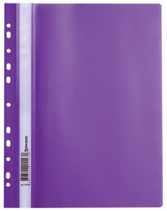 Скоросшиватель пластиковый с перфорацией А4 140 180 мкм фиолетовый 226584 Brauberg