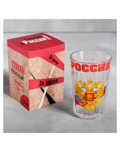 Стакан граненый Россия герб и триколор 250 мл Nnb