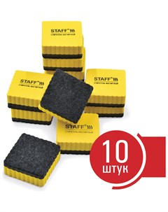 Стиратели магнитные для магнитно маркерной доски 50х50 мм комплект 10 шт Basic желтые 237505 Staff
