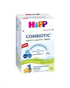 Сухая адаптированная молочная смесь Combiotic Expert 1 600гр Hipp