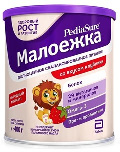 Смесь Малоежка клубника 400гр Pediasure