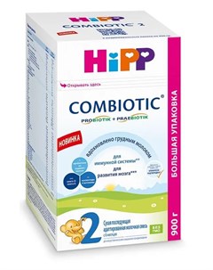 Сухая адаптированная последующая молочная смесь Combiotic 2 900гр Hipp