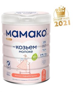 Сухая адаптированная молочная смесь 3 Premium на основе козьего молока 12 800гр Мамако