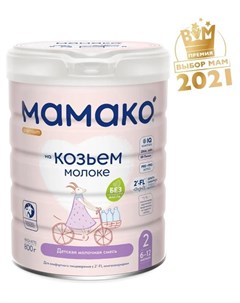 Сухая адаптированная молочная смесь 2 Premium на основе козьего молока 6 800гр Мамако