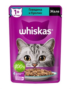 Консервированный корм для кошек желе говядина кролик 75 гр Whiskas