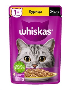 Консервированный корм для кошек желе курица 75 гр Whiskas