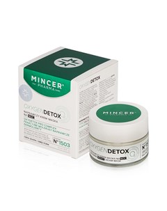 Ночная крем маска для лица Oxygen Detox восстанавливающая 50мл Mincer pharma