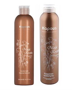 Набор для волос Magic Keratin шампунь 300 мл бальзам 300 мл Fragrance free Kapous professional