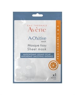 A Oxitive Антиоксидантная разглаживающая тканевая маска 1 шт Avene