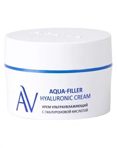 Aqua Filler Hyaluronic Cream Крем ультраувлажняющий с гиалуроновой кислотой 50 мл Aravia laboratories