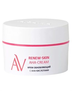 Renew Skin AHA Cream Крем обновляющий с АНА кислотами 50 мл Aravia laboratories