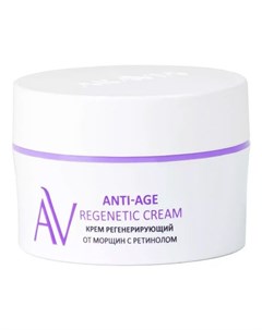 Anti Age Regenetic Cream Крем регенерирующий от морщин с ретинолом 50 мл Aravia laboratories