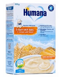 Каша молочная 5 злаков с бисквитом 200гр Humana