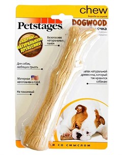 Игрушка Dogwood палочка средняя для собак 18см Petstages