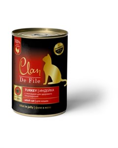 Индейка в желе с эхинацеей и оливковым маслом для взрослых кошек Clan de file
