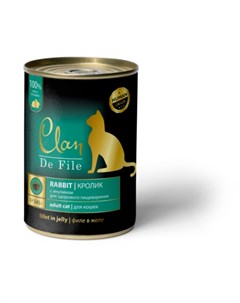 Кролик в желе с таурином и инулином для взрослых кошек 340 гр Clan de file