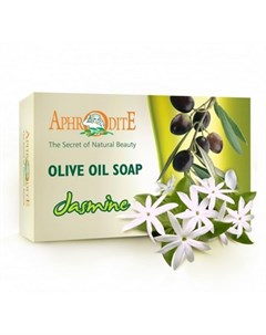 Оливковое мыло с ароматом жасмина Aphrodite Aphrodite (греция)