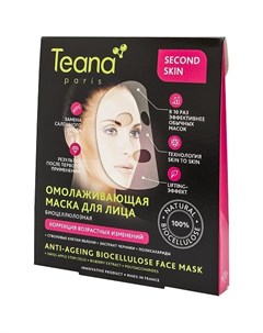 Биоцеллюлозная омолаживающая маска для лица Second Skin Teana (россия)