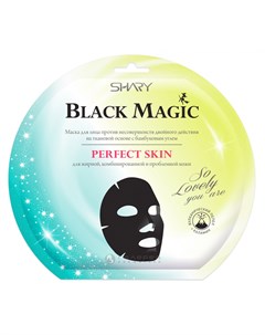 Маска для лица против несовершенств Perfect Skin Black magic Shary (корея)