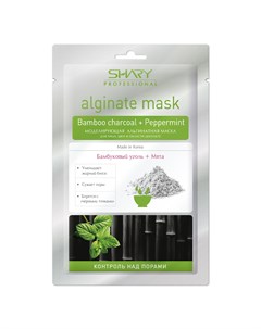 Моделирующая альгинатная маска professional Бамбуковый уголь Мята Shary (корея)