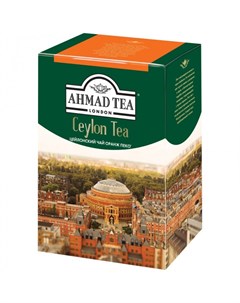 Чай черный листовой Цейлонский 200 г Ahmad tea