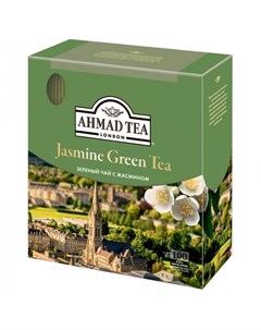 Чай зеленый с жасмином Jasmine Green Tea 100 пак Ahmad tea