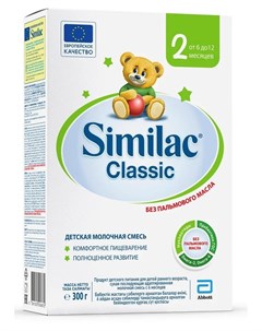 Детская молочная смесь Classic 2 300гр Similac
