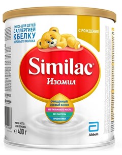Сухая безлактозная смесь Изомил на основе белков сои 400гр Similac