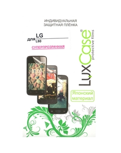 Защитная плёнка для LG X145 L60 суперпрозрачная Luxcase