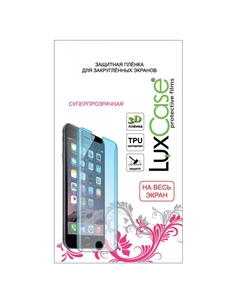 Защитная плёнка для Xiaomi Redmi 4 (На весь экран) TPU, Прозрачная LuxCase Luxcase