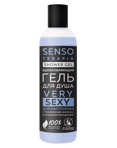 Гель для душа для настроения Very Sexy Senso terapia