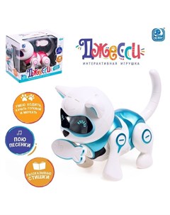 Робот кошка интерактивная Джесси русское озвучивание световые и звуковые эффекты цвет голубой Кнр игрушки