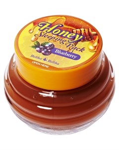 Маска ночная медовая с голубикой Honey Sleeping Pack Blueberry Holika holika