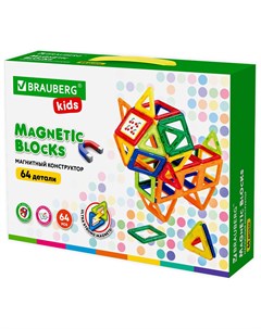 Магнитный конструктор BIG Magnetic Blocks 64 64 детали с колесной базой Kids 663847 Brauberg