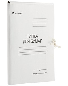 Папка для бумаг с завязками картонная 440 г м2 до 200 листов 110926 Brauberg