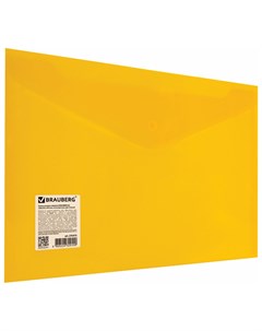 Папка конверт с кнопкой А4 до 100 л непрозрачная желтая сверхпрочная 0 2 мм 270473 Brauberg