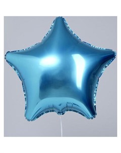 Шар фольгированный 19 звезда цвет холодный голубой Agura