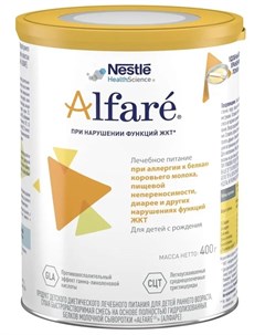 Сухая специальная лечебная смесь Nestle Alfare 400гр Nestle health science