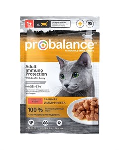 Immuno Protection полнорационный влажный корм для кошек для укрепления иммунитета с говядиной кусочк Probalance