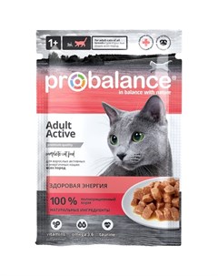 Active полнорационный влажный корм для кошек с высокой активностью с курицей кусочки в соусе в пауча Probalance