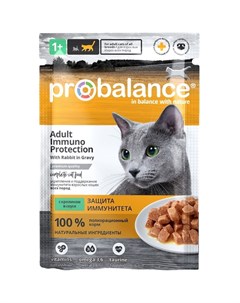 Immuno Protection полнорационный влажный корм для кошек для укрепления иммунитета с кроликом кусочки Probalance