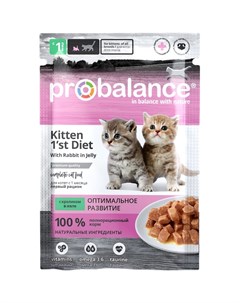 1st Diet полнорационный влажный корм для котят с кроликом кусочки в желе в паучах 85 г Probalance