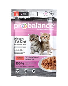 1st Diet полнорационный влажный корм для котят с телятиной кусочки в соусе в паучах 85 г Probalance