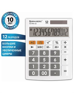 Калькулятор настольный Ultra 12 wt 192x143 мм 12 разрядов двойное питание белый 250496 Brauberg