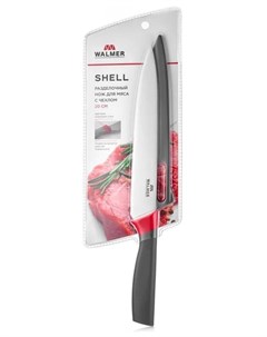 Нож разделочный для мяса Shell с чехлом 20см Walmer