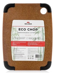 Доска разделочная Eco Chop 30х22 5х0 6см Walmer