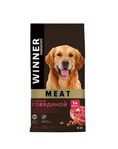 Мираторг Meat полнорационный сухой корм для взрослых собак средних и крупных пород с сочной говядино Winner