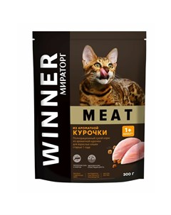 Мираторг Meat полнорационный сухой корм для кошек с ароматной курочкой 300 г Winner