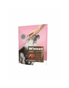 Мираторг Adult Cat Sterilised полнорационный сухой корм для стерилизованных кошек с говядиной 400 г Winner